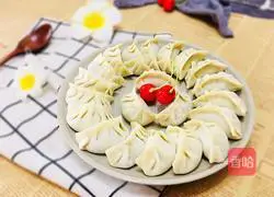 Illustration of how to make watercress and pork dumplings 11