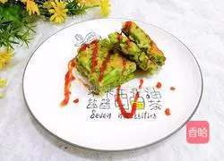 Crispy Bean Omelette Recipe Illustration 16