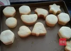 Illustration of how to make pineapple cake 19