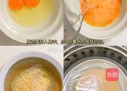 Baby version of braised egg custard Fresh, smooth and tender❗️Illustration of how to make a super delicious recipe 1