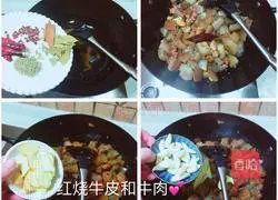 Illustration of braised cowhide 5