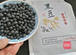 Illustration of how to make black bean milk 1