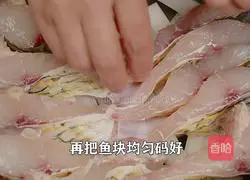 Homemade Spicy Perilla Seasoning Braised Fish Illustration of spicy and fragrant recipes 3