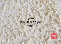 Illustration of how to make dough cakes 9