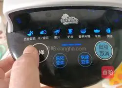 Illustration of how to make black bean milk 3