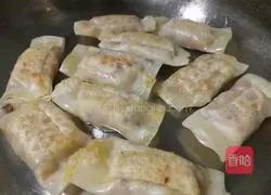 Illustration of how to make carotene pot stickers 4