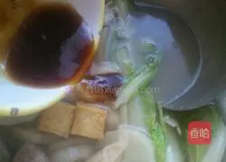 Illustration of making miso soup 10