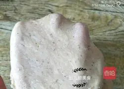 Illustration of how to make red date braided small toast bread 9