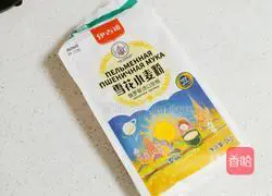 Illustration of how to make pumpkin rolls 4