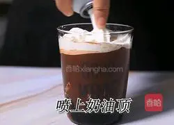 Cocoa Treasure Tea Recipe (Bunny Running Drink Tutorial) Recipe Illustration 9