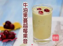 Illustration of how to make avocado and cranberry smoothie 8