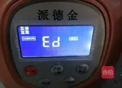 Illustration of how to make pumpkin millet paste 9