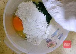 Illustration of how to make spinach rub 6