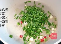 How to make green pepper and egg noodles Illustration 3