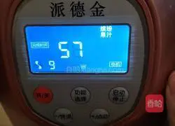 Illustration of how to make cucumber and banana intestine juice 10