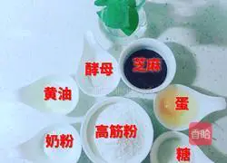 Illustration of how to make toast bread (black sesame flavor) 1