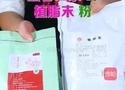 Tea Drink Preparation 3 Milk Tea Original Solution Illustration of how to do it 1