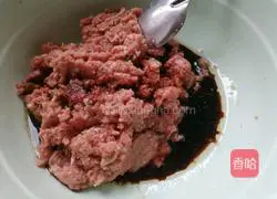 Illustration of how to make beef and celery dumplings 4