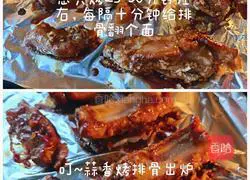 Garlic Grilled Pork Ribs Recipe Illustration 3