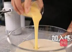 Details of how to make cheese milk cap (little rabbit) Running Milk Tea Tutorial) Illustration 5