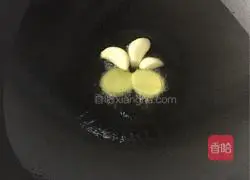 White pepper eel soup recipe illustration 7