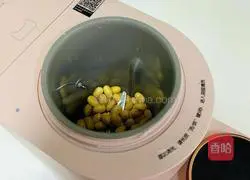 Illustration of how to make carrot and wolfberry soy milk 3