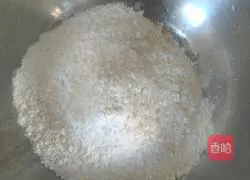 Illustration of how to make dough sugar cakes (brown sugar filling) 3
