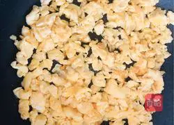 Illustration of how to make leek and egg dumplings 8