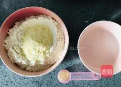 Milk-flavored steamed buns without salt or sugar, babies love them Illustration of how to eat 1