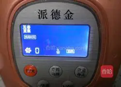 Illustration of how to make fresh corn juice 7