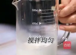 Illustration of how to make the same little deer from Lujiao Lane (Little Rabbit Running Drink Training) 7