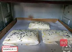 Illustration of how to make puff pastry buns 12