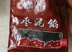 Illustration of how to make Qiaosu 11