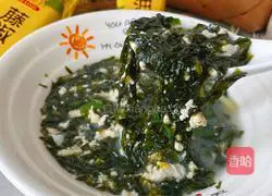 Illustration of how to make seaweed and egg drop soup 9