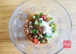 Illustration of how to make cold eggplant 7