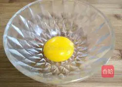 Pineapple Steamed Buns (Creative Food) Recipe Illustration 2