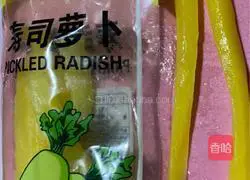 Illustration of how to make sesame oil mushroom and vegetable buns 6