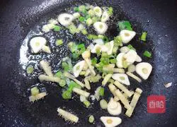 Illustration of how to make seasonal vegetable and shrimp soup 8