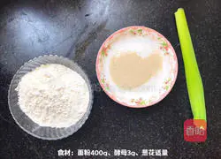 Illustration of how to make green onion cake 1