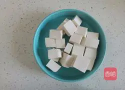 Illustration of how to make wakame tofu soup 3