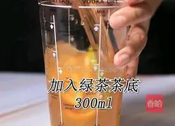 Full cup of orange hot drink version (Little Rabbit Running Drink Tutorial) Illustration 2