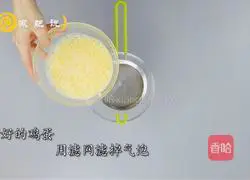 Vegetarian flavor: Illustration of how to make shrimp custard 3