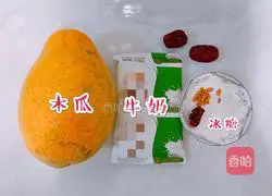 Illustration of how to make papaya stewed in milk 1