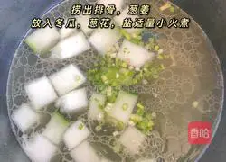 Illustration of how to make spareribs soup & spicy spareribs 2