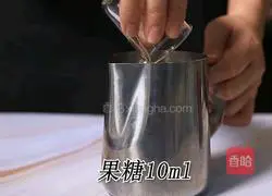 Cocoa Treasure Tea Recipe (Bunny Running Drink Tutorial) Recipe 6