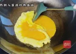 Illustration of how to make fried fried egg noodles 1