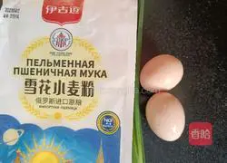 Scallion Noodles - Magic Flour Recipe Illustration 1