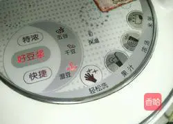 Illustration of how to make peanut soy milk 4