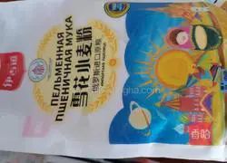 Illustration of how to make homemade scissor noodles 1