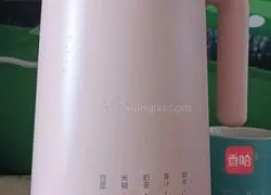 Illustration of how to make rice black rice paste 11